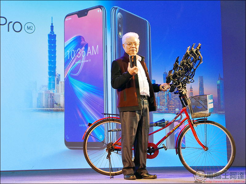 ASUS ZenFone Max Pro (M2) 正式登場!華碩全新性能電力怪獸, 5000mAh 大電量、兩天長效續航 - 電腦王阿達 ASUS ZenFone Max Pro (M2) 正式登場!華碩全新性能電力怪獸, 5000mAh 大電量、兩天長效續航 - 電腦王阿達