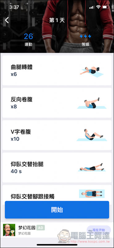 IMG_0876.jpg IMG 0876