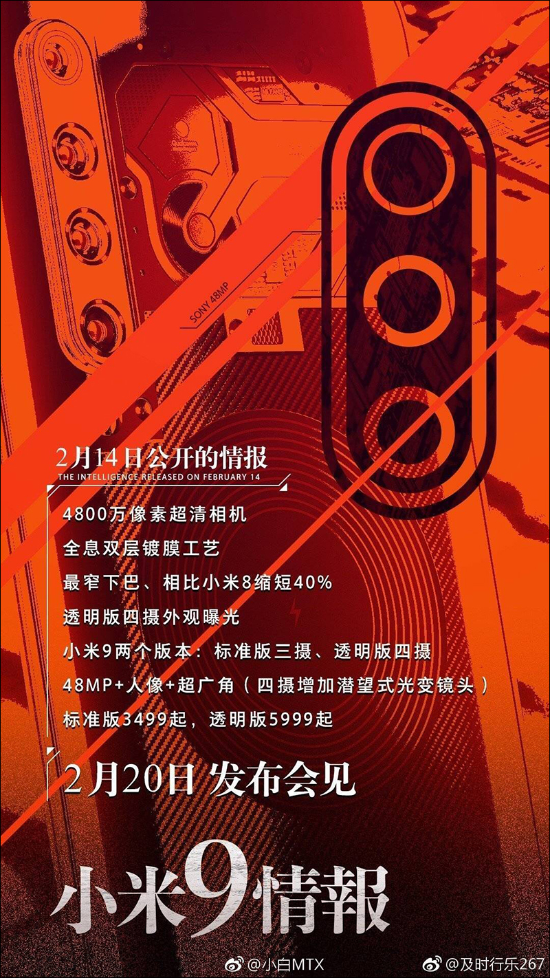 小米 9 透明探索版 將配備四鏡頭,小米 9大量實拍樣張照曝光 - 電腦王阿達 小米 9 透明探索版 將配備四鏡頭,小米 9大量實拍樣張照曝光 - 電腦王阿達