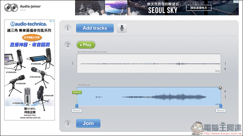 123APPS 免費線上工具 :影片/音樂編輯轉檔、錄音、PDF 編輯、檔案壓縮 ,都能靠它搞定(完整使用教學) - 電腦王阿達 123APPS 免費線上工具 :影片/音樂編輯轉檔、錄音、PDF 編輯、檔案壓縮 ,都能靠它搞定(完整使用教學) - 電腦王阿達