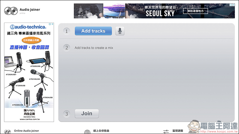123APPS 免費線上工具 :影片/音樂編輯轉檔、錄音、PDF 編輯、檔案壓縮 ,都能靠它搞定(完整使用教學) - 電腦王阿達 123APPS 免費線上工具 :影片/音樂編輯轉檔、錄音、PDF 編輯、檔案壓縮 ,都能靠它搞定(完整使用教學) - 電腦王阿達