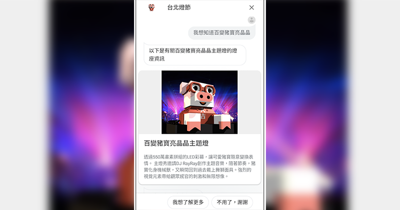 Google Assistant 懂得唸出三方 App 訊息了 - 電腦王阿達 Google Assistant 懂得唸出三方 App 訊息了 - 電腦王阿達