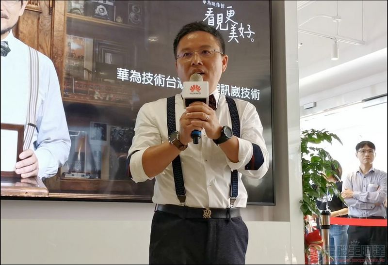 華為品牌體驗服務新堀江店 於高雄盛大開幕,超過千名粉絲到場同歡 - 電腦王阿達 華為品牌體驗服務新堀江店 於高雄盛大開幕,超過千名粉絲到場同歡 - 電腦王阿達