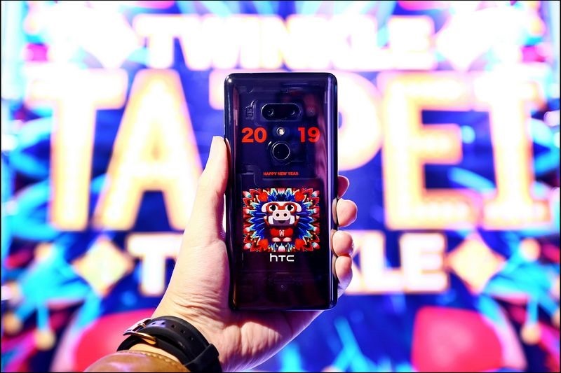 HTC新聞照片(HTC U12 TAIPEI TWINKLE款) HTC U12+ TAIPEI TWINKLE版