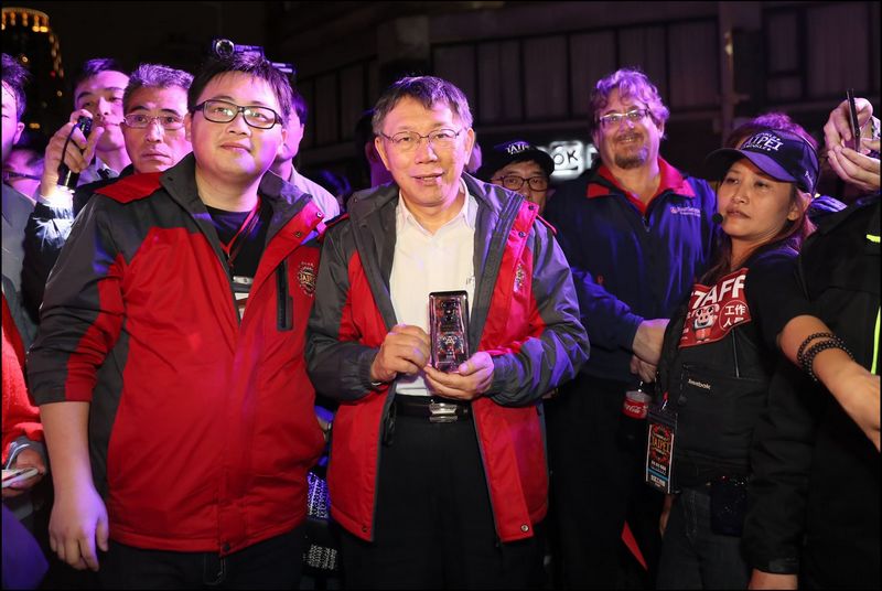 HTC U12+ TAIPEI TWINKLE版 在2019台北燈節陪你點亮夢想 - 電腦王阿達 HTC U12+ TAIPEI TWINKLE版 在2019台北燈節陪你點亮夢想