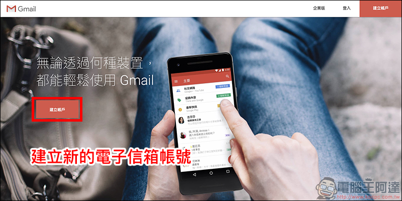 日本 Apple ID 註冊攻略 !超簡單下載日本 App Store 專屬 App ,免信用卡也能註冊! - 電腦王阿達 日本 Apple ID 註冊攻略 !超簡單下載日本 App Store 專屬 App ,免信用卡也能註冊! - 電腦王阿達
