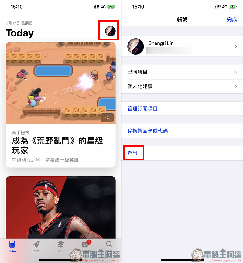日本 Apple ID 註冊攻略 !超簡單下載日本 App Store 專屬 App ,免信用卡也能註冊! - 電腦王阿達 日本 Apple ID 註冊攻略 !超簡單下載日本 App Store 專屬 App ,免信用卡也能註冊! - 電腦王阿達