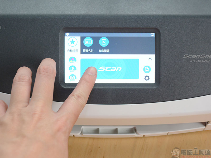自炊神器 Fujitsu ScanSnap iX1500 掃描器 開箱、實測 ,給你每分鐘 60 面的全方位超快感 - 電腦王阿達 自炊神器 Fujitsu ScanSnap iX1500 掃描器 開箱、實測 ,給你每分鐘 60 面的全方位超快感 - 電腦王阿達