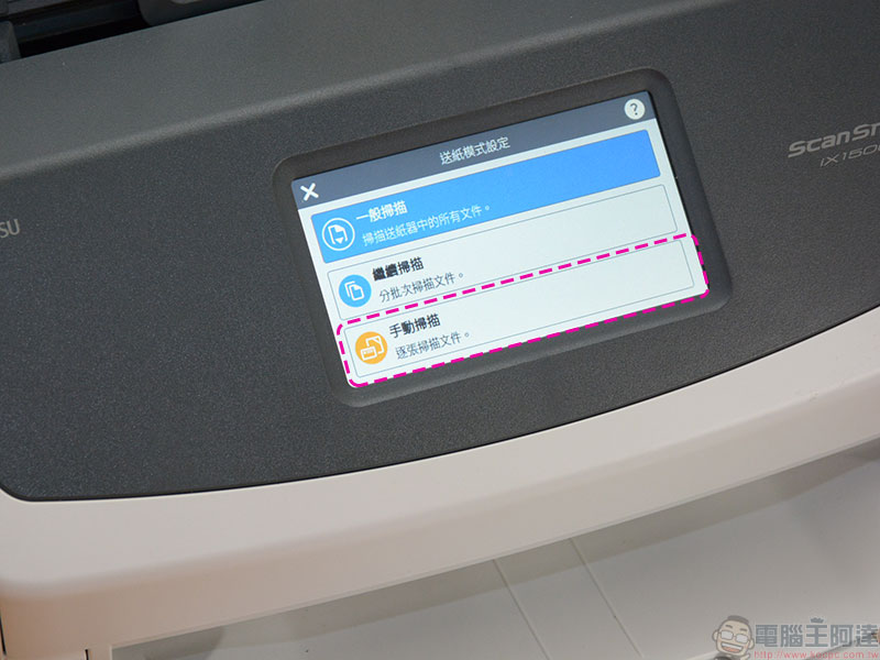 自炊神器 Fujitsu ScanSnap iX1500 掃描器 開箱、實測 ,給你每分鐘 60 面的全方位超快感 - 電腦王阿達 自炊神器 Fujitsu ScanSnap iX1500 掃描器 開箱、實測 ,給你每分鐘 60 面的全方位超快感 - 電腦王阿達