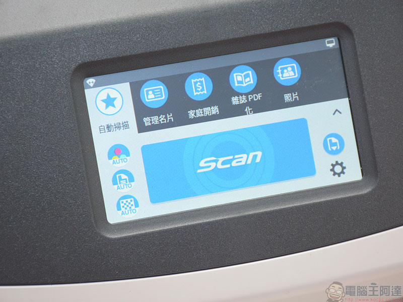 自炊神器 Fujitsu ScanSnap iX1500 掃描器 開箱、實測 ,給你每分鐘 60 面的全方位超快感 - 電腦王阿達 自炊神器 Fujitsu ScanSnap iX1500 掃描器 開箱、實測 ,給你每分鐘 60 面的全方位超快感 - 電腦王阿達