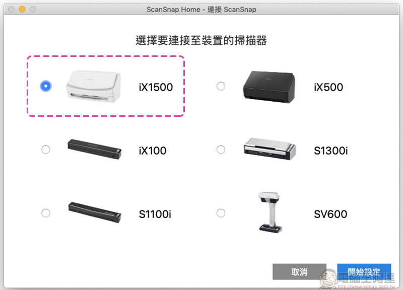 自炊神器 Fujitsu ScanSnap iX1500 掃描器 開箱、實測 ,給你每分鐘 60 面的全方位超快感 - 電腦王阿達 自炊神器 Fujitsu ScanSnap iX1500 掃描器 開箱、實測 ,給你每分鐘 60 面的全方位超快感 - 電腦王阿達