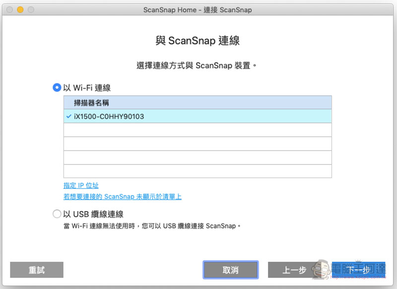 自炊神器 Fujitsu ScanSnap iX1500 掃描器 開箱、實測 ,給你每分鐘 60 面的全方位超快感 - 電腦王阿達 自炊神器 Fujitsu ScanSnap iX1500 掃描器 開箱、實測 ,給你每分鐘 60 面的全方位超快感 - 電腦王阿達