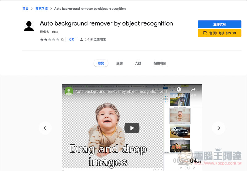 螢幕快照 2019-02-18 下午12.00.14.jpg 螢幕快照 2019 02 18 下午12 00 14
