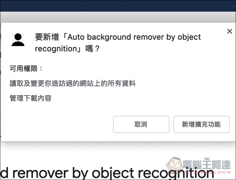 螢幕快照 2019-02-18 下午12.00.20.jpg 螢幕快照 2019 02 18 下午12 00 20