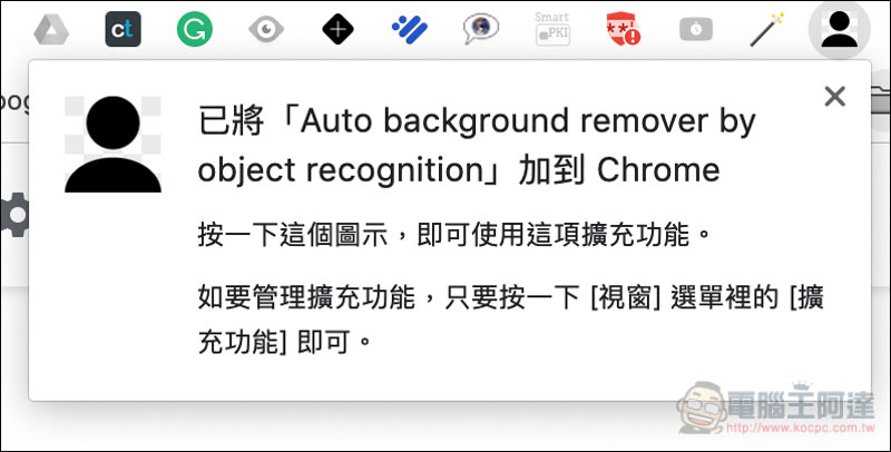 螢幕快照 2019-02-18 下午12.00.47.jpg 螢幕快照 2019 02 18 下午12 00 47