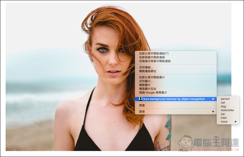 螢幕快照 2019-02-18 下午12.02.06.jpg 螢幕快照 2019 02 18 下午12 02 06