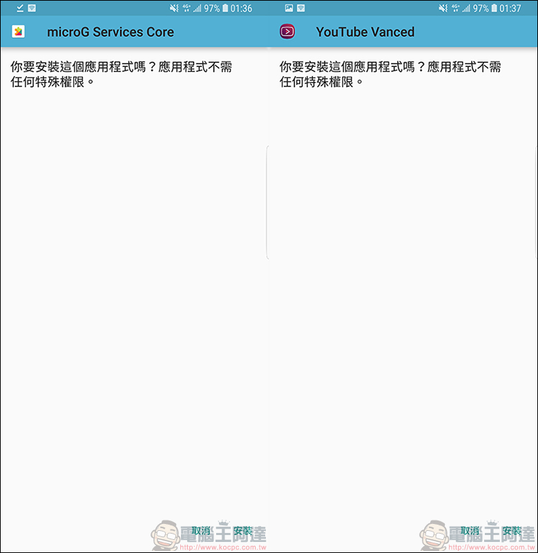 YouTube Vanced :背景聽音樂、無廣告播放 YouTube 影片(Android 適用) - 電腦王阿達 YouTube Vanced :背景聽音樂、無廣告播放 YouTube 影片(Android 適用) - 電腦王阿達