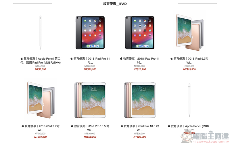 StudioA 推出 Mac 教育優惠,購機折價、再加碼送 Beats Solo3 Wireless 耳機 - 電腦王阿達 StudioA 推出 Mac 教育優惠,購機折價、再加碼送 Beats Solo3 Wireless 耳機 - 電腦王阿達