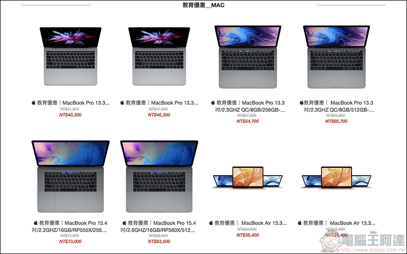 StudioA 推出 Mac 教育優惠,購機折價、再加碼送 Beats Solo3 Wireless 耳機 - 電腦王阿達 StudioA 推出 Mac 教育優惠,購機折價、再加碼送 Beats Solo3 Wireless 耳機 - 電腦王阿達