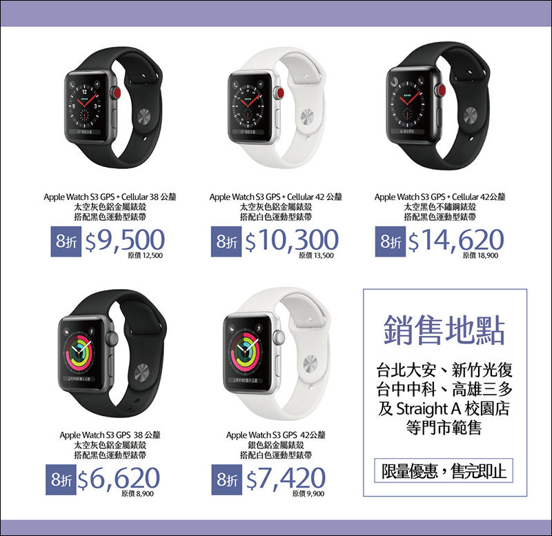 StudioA 推出 Mac 教育優惠,購機折價、再加碼送 Beats Solo3 Wireless 耳機 - 電腦王阿達 StudioA 推出 Mac 教育優惠,購機折價、再加碼送 Beats Solo3 Wireless 耳機 - 電腦王阿達