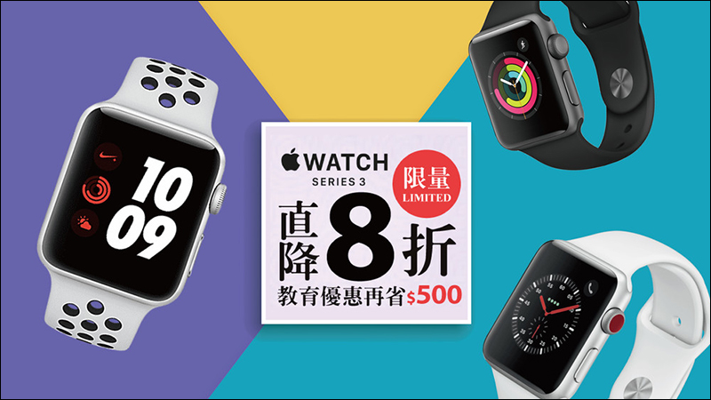 StudioA 推出 Mac 教育優惠,購機折價、再加碼送 Beats Solo3 Wireless 耳機 - 電腦王阿達 StudioA 推出 Mac 教育優惠,購機折價、再加碼送 Beats Solo3 Wireless 耳機 - 電腦王阿達