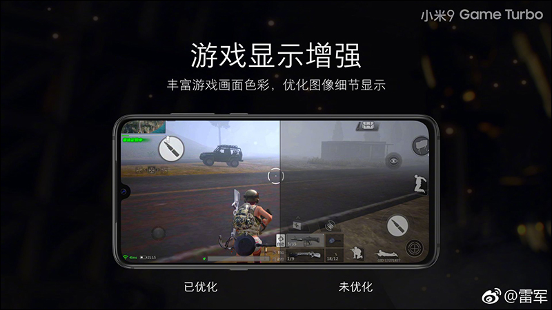 雷軍 繼續爆雷,小米9 透明尊享版 亮相,加碼公開小米9 各項功能特點 - 電腦王阿達 雷軍 繼續爆雷,小米9 透明尊享版 亮相,加碼公開小米9 各項功能特點 - 電腦王阿達
