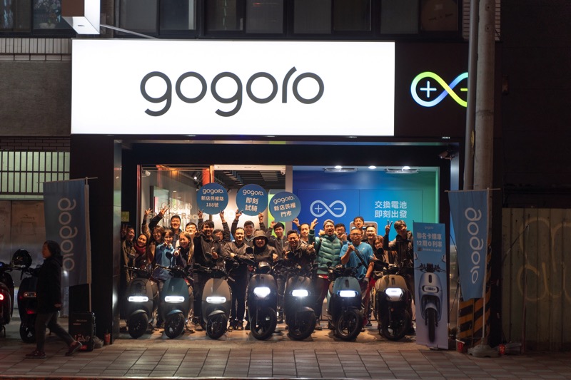 Gogoro 環島 心得報告 :騎電動車環島變得「神 · 簡 · 單」 - 電腦王阿達 Gogoro 環島 心得報告 :騎電動車環島變得「神 · 簡 · 單」 - 電腦王阿達