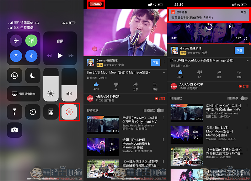 iPhone 鈴聲製作教學 : KKBOX 、 YouTube 等各種音源都能製作成鈴聲 - 電腦王阿達 iPhone 鈴聲製作教學 : KKBOX 、 YouTube 等各種音源都能製作成鈴聲 - 電腦王阿達
