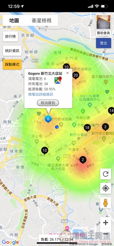 Gogoro 環島 心得報告 :騎電動車環島變得「神 · 簡 · 單」 - 電腦王阿達 Gogoro 環島 心得報告 :騎電動車環島變得「神 · 簡 · 單」 - 電腦王阿達