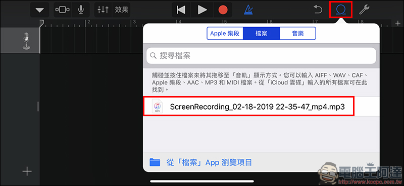 iPhone 鈴聲製作教學 : KKBOX 、 YouTube 等各種音源都能製作成鈴聲 - 電腦王阿達 iPhone 鈴聲製作教學 : KKBOX 、 YouTube 等各種音源都能製作成鈴聲 - 電腦王阿達