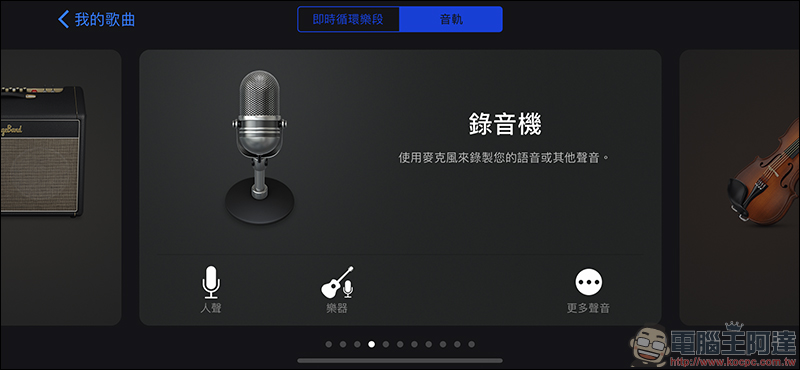 iPhone 鈴聲製作教學 : KKBOX 、 YouTube 等各種音源都能製作成鈴聲 - 電腦王阿達 iPhone 鈴聲製作教學 : KKBOX 、 YouTube 等各種音源都能製作成鈴聲 - 電腦王阿達