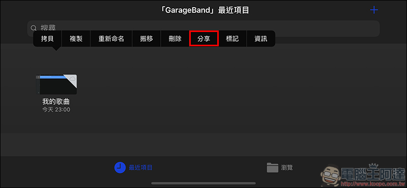 iPhone 鈴聲製作教學 : KKBOX 、 YouTube 等各種音源都能製作成鈴聲 - 電腦王阿達 iPhone 鈴聲製作教學 : KKBOX 、 YouTube 等各種音源都能製作成鈴聲 - 電腦王阿達