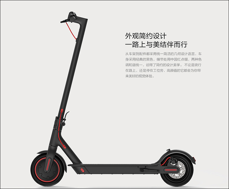 小米米家電動滑板車 Pro 推出,性能升級、多功能控制面板、續航達 45 公里! - 電腦王阿達 小米米家電動滑板車 Pro 推出,性能升級、多功能控制面板、續航達 45 公里! - 電腦王阿達