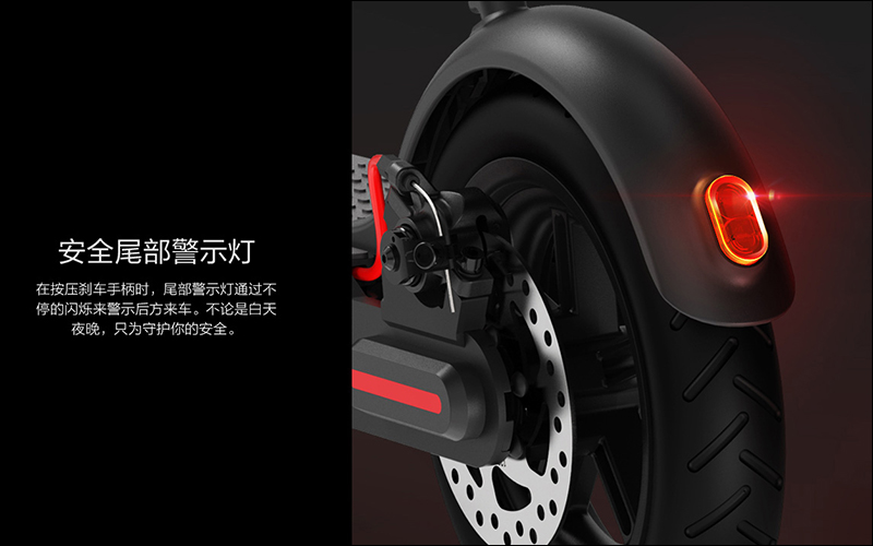 小米米家電動滑板車 Pro 推出，性能升級、多功能控制面板、續航達 45 公里！ - 電腦王阿達