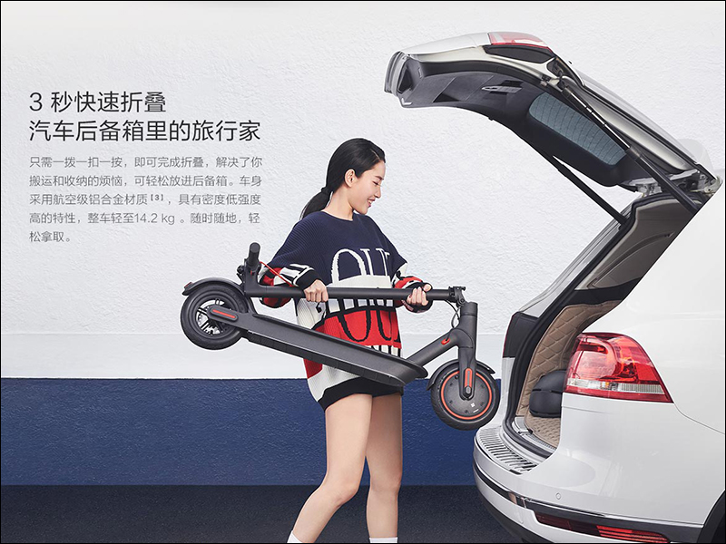 小米米家電動滑板車 Pro 推出,性能升級、多功能控制面板、續航達 45 公里! - 電腦王阿達 小米米家電動滑板車 Pro 推出,性能升級、多功能控制面板、續航達 45 公里! - 電腦王阿達