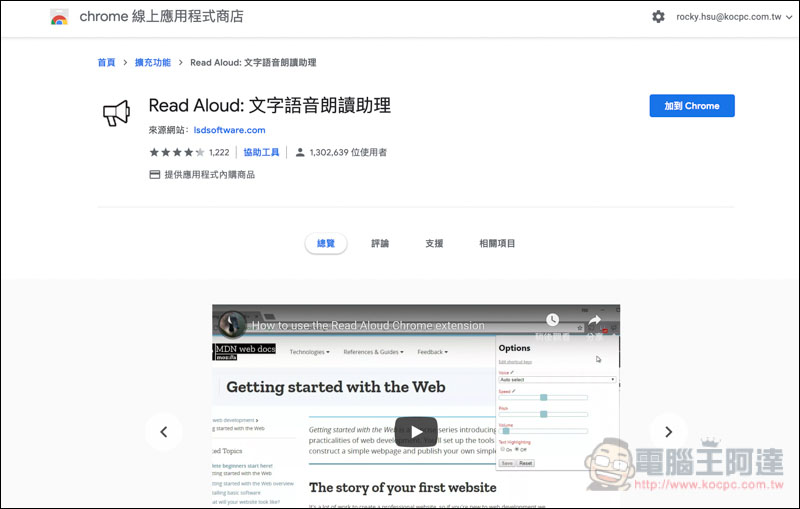 螢幕快照 2019-02-19 下午12.11.23.jpg 螢幕快照 2019 02 19 下午12 11 23