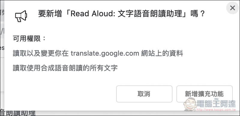 螢幕快照 2019-02-19 下午12.11.28.jpg 螢幕快照 2019 02 19 下午12 11 28