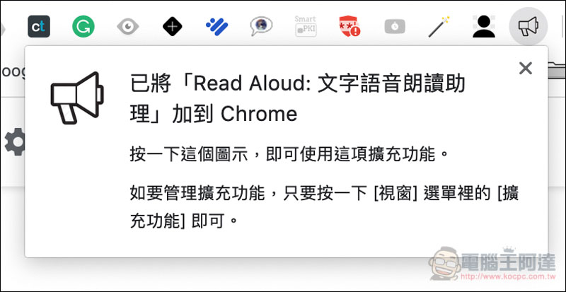 螢幕快照 2019-02-19 下午12.11.35.jpg 螢幕快照 2019 02 19 下午12 11 35
