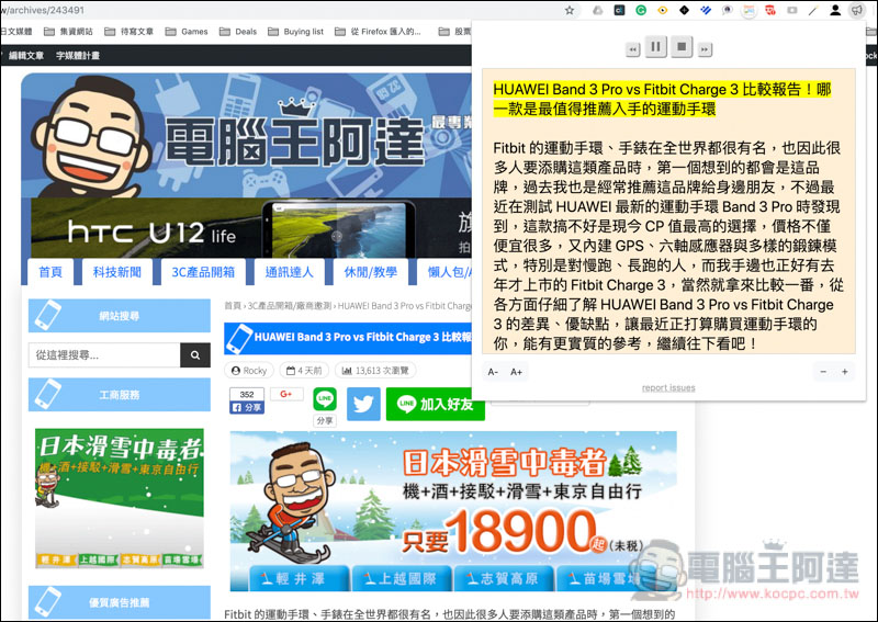 螢幕快照 2019-02-19 下午12.12.03.jpg 螢幕快照 2019 02 19 下午12 12 03