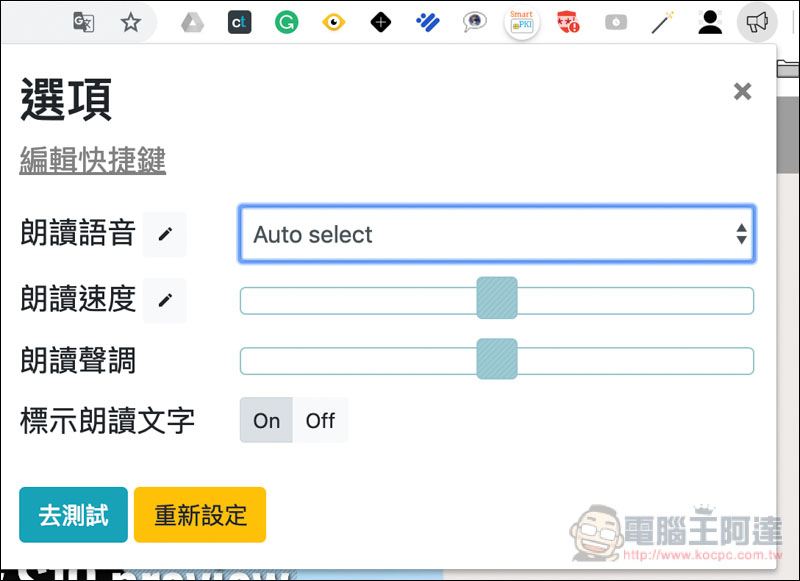 螢幕快照 2019-02-19 下午12.13.13.jpg 螢幕快照 2019 02 19 下午12 13 13