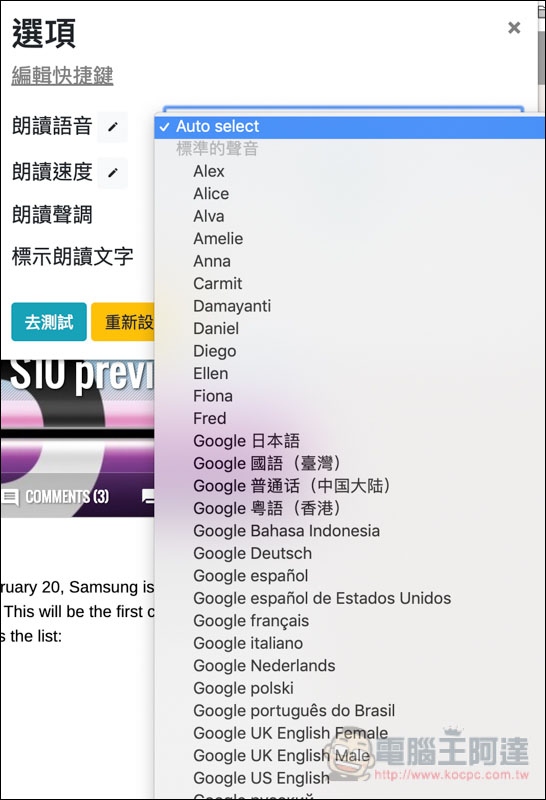 螢幕快照 2019-02-19 下午12.13.19.jpg 螢幕快照 2019 02 19 下午12 13 19