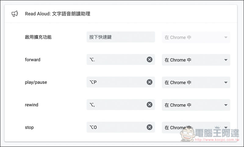 螢幕快照 2019-02-19 下午12.13.33.jpg 螢幕快照 2019 02 19 下午12 13 33