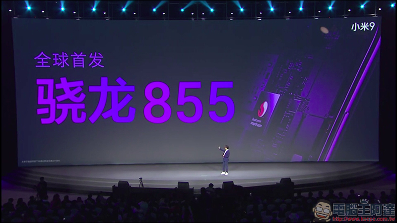 小米9 、小米9 透明尊享版 正式發表,首款高通 S855 處理器、最高 12GB RAM、 20W無線快充、27W 有線快充! - 電腦王阿達 小米9 、小米9 透明尊享版 正式發表,首款高通 S855 處理器、最高 12GB RAM、 20W無線快充、27W 有線快充! - 電腦王阿達