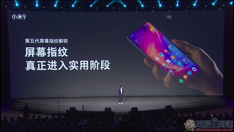 小米9 、小米9 透明尊享版 正式發表,首款高通 S855 處理器、最高 12GB RAM、 20W無線快充、27W 有線快充! - 電腦王阿達 小米9 、小米9 透明尊享版 正式發表,首款高通 S855 處理器、最高 12GB RAM、 20W無線快充、27W 有線快充! - 電腦王阿達