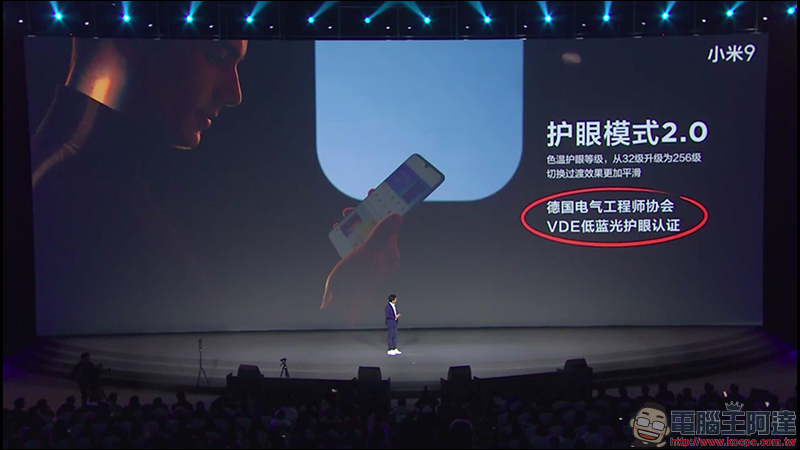 小米9 、小米9 透明尊享版 正式發表,首款高通 S855 處理器、最高 12GB RAM、 20W無線快充、27W 有線快充! - 電腦王阿達 小米9 、小米9 透明尊享版 正式發表,首款高通 S855 處理器、最高 12GB RAM、 20W無線快充、27W 有線快充! - 電腦王阿達