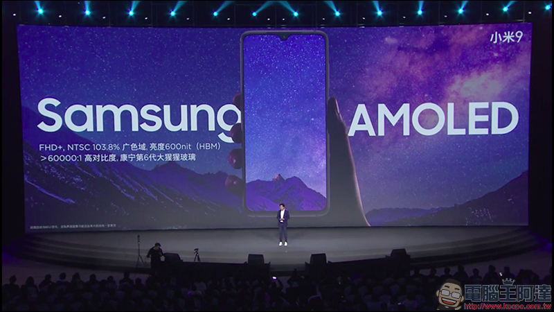 小米9 、小米9 透明尊享版 正式發表,首款高通 S855 處理器、最高 12GB RAM、 20W無線快充、27W 有線快充! - 電腦王阿達 小米9 、小米9 透明尊享版 正式發表,首款高通 S855 處理器、最高 12GB RAM、 20W無線快充、27W 有線快充! - 電腦王阿達