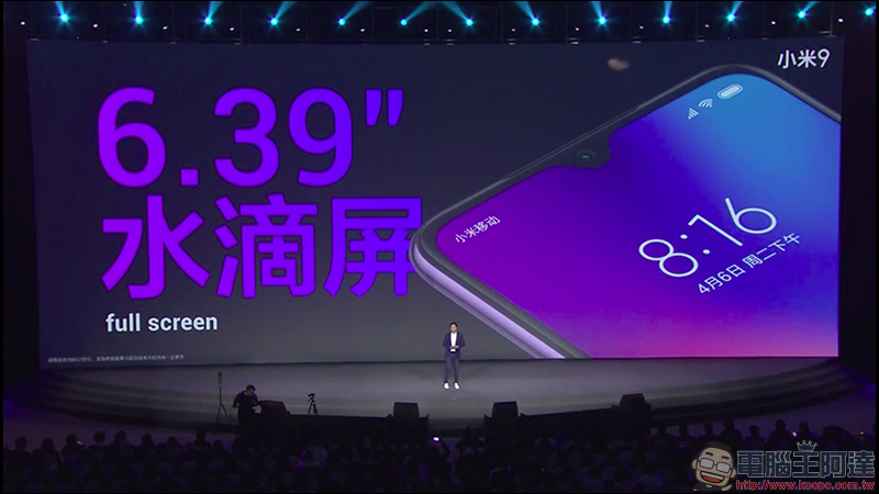 小米9 、小米9 透明尊享版 正式發表,首款高通 S855 處理器、最高 12GB RAM、 20W無線快充、27W 有線快充! - 電腦王阿達 小米9 、小米9 透明尊享版 正式發表,首款高通 S855 處理器、最高 12GB RAM、 20W無線快充、27W 有線快充! - 電腦王阿達