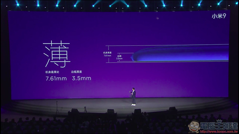 小米9 、小米9 透明尊享版 正式發表，首款高通 S855 處理器、最高 12GB RAM、 20W無線快充、27W 有線快充！ - 電腦王阿達