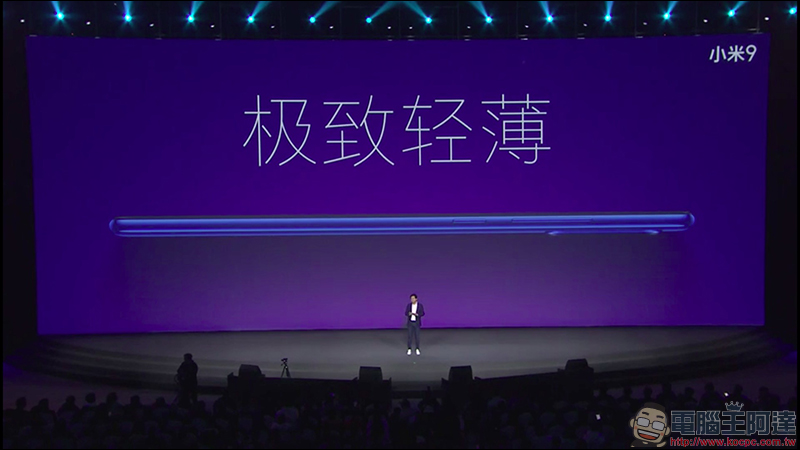 小米9 、小米9 透明尊享版 正式發表,首款高通 S855 處理器、最高 12GB RAM、 20W無線快充、27W 有線快充! - 電腦王阿達 小米9 、小米9 透明尊享版 正式發表,首款高通 S855 處理器、最高 12GB RAM、 20W無線快充、27W 有線快充! - 電腦王阿達