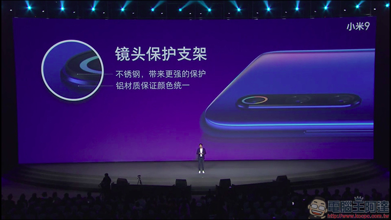 小米9 、小米9 透明尊享版 正式發表,首款高通 S855 處理器、最高 12GB RAM、 20W無線快充、27W 有線快充! - 電腦王阿達 小米9 、小米9 透明尊享版 正式發表,首款高通 S855 處理器、最高 12GB RAM、 20W無線快充、27W 有線快充! - 電腦王阿達
